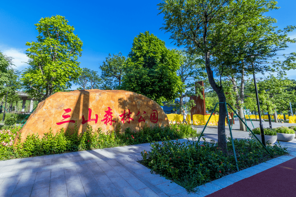 三山森林公园位于文翰湖中央科创区中心,由大松林,中心岗,镰岗尾三座