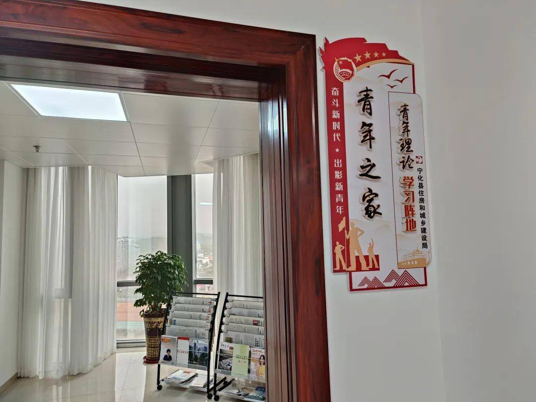 凝聚青春力量 展现青春风采 | 宁化县2023年"红宁化 青年家"——最