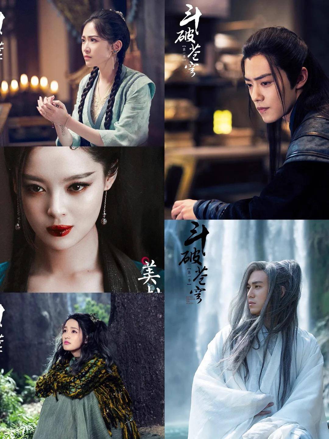 肖战,李沁,辛芷蕾,陈楚河,刘美彤,谷嘉诚…还真是卧虎藏龙啊!