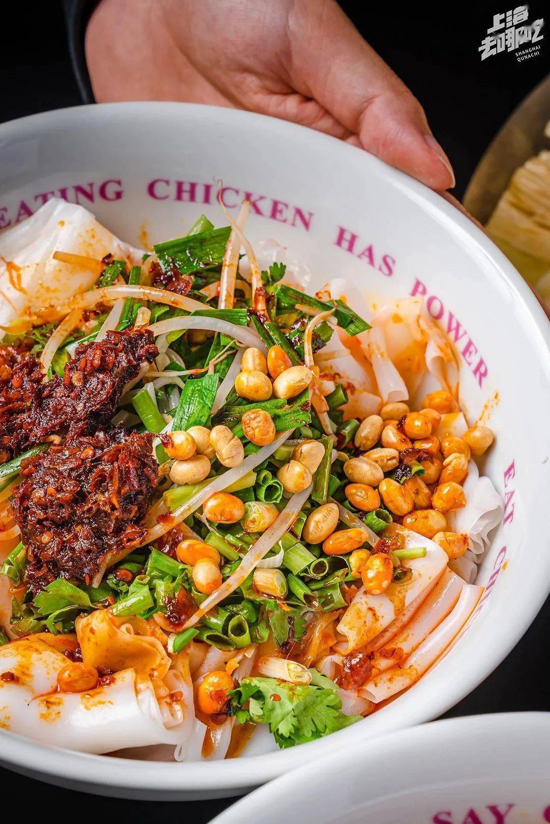 挖到"能治愈emo"的纯手工剪粉,贵州来的!_辣椒_兴义_辣子鸡