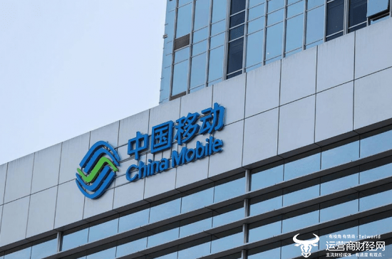 本周:中国移动多家省公司新添高管 多任原省公司一把手出事回顾等_文章_天津_财经网