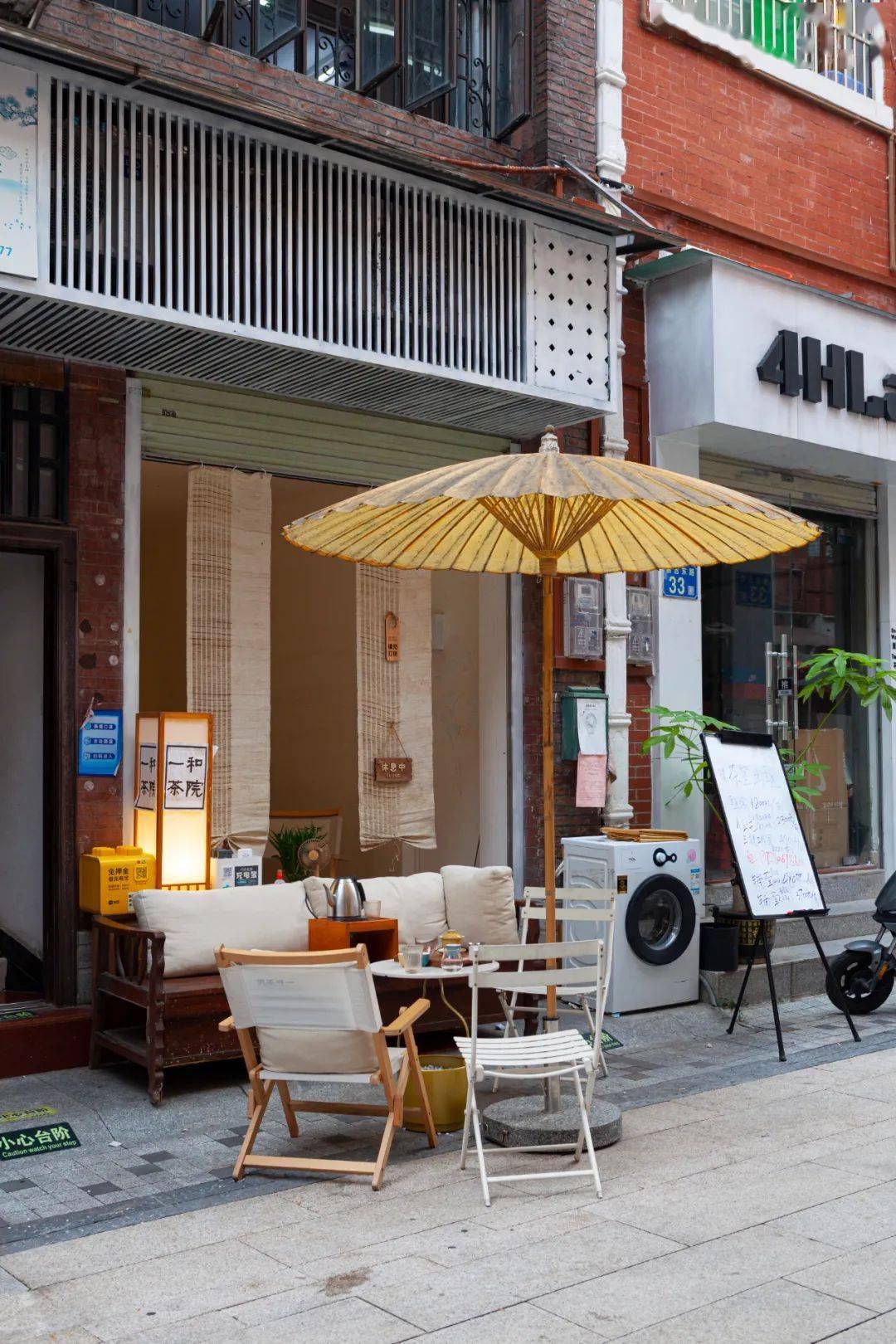 六榕街道_改造_文化