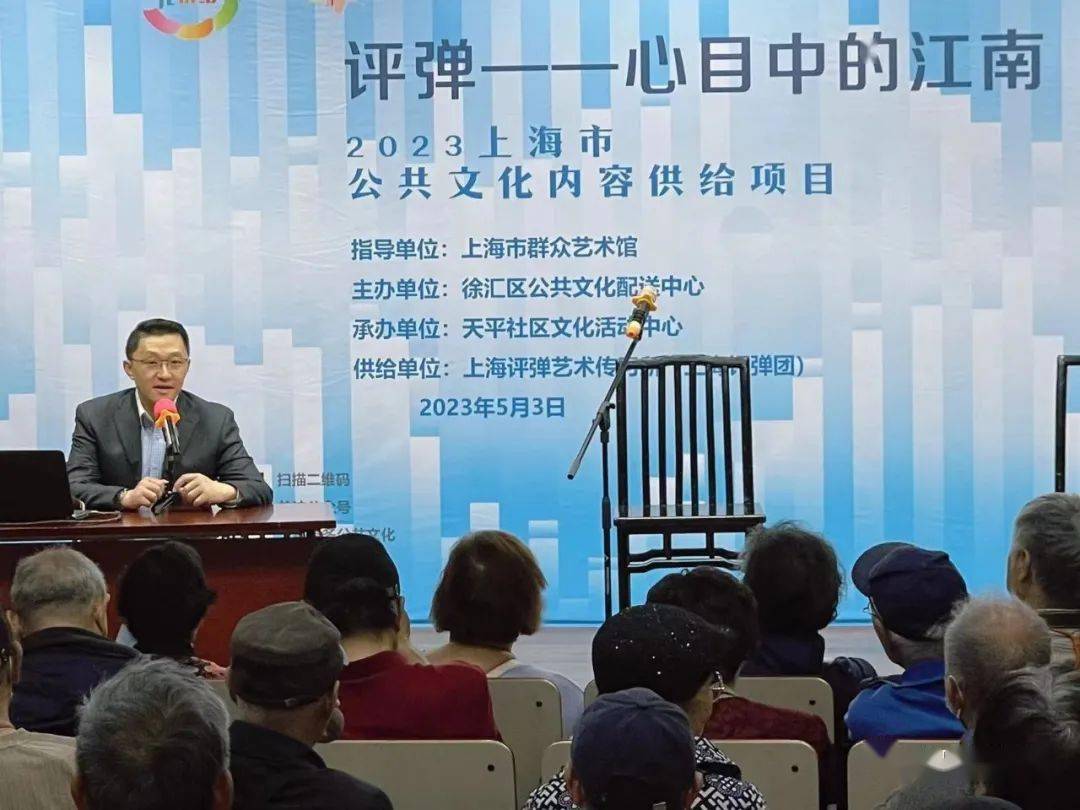评弹听客的一头和一脚_演出_陈忠英_上海