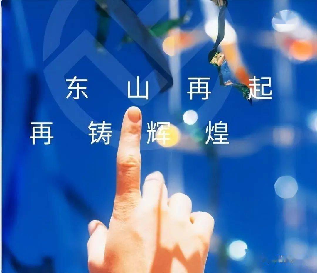 东山再起”的“东山”，指的是哪座山？有什么历史典故吗？_搜狐网