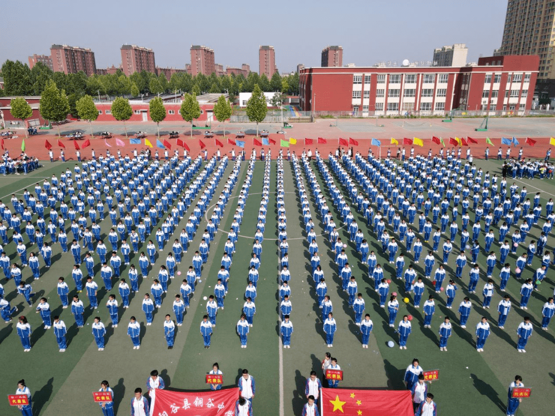 拼搏之姿 运动盛会——阳谷县铜谷中学举行第十五届春季运动会