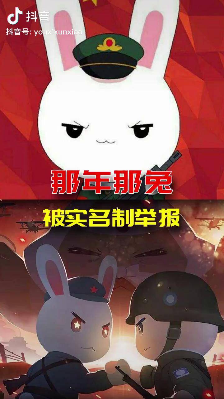 可是这怎么能被遗忘经典动画国产动画那年那兔那些事