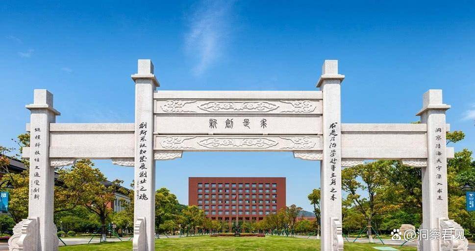 2022中国大学排行榜出炉浙江im体育大学位居省内第一全国第四！(图3)