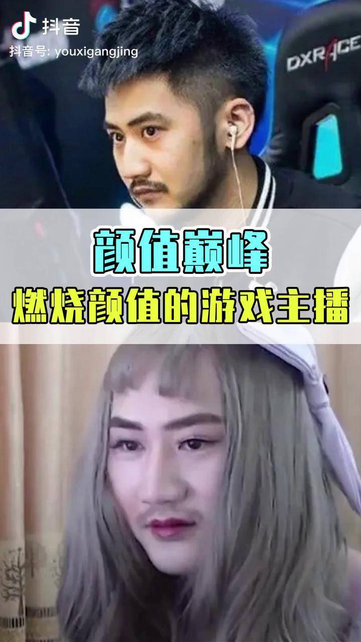 主播耀扬年轻的时候图片