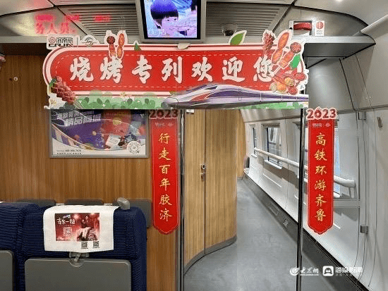 兵旅、舆论中的挖、挖、挖……高考作文素材淄博烧烤，特殊