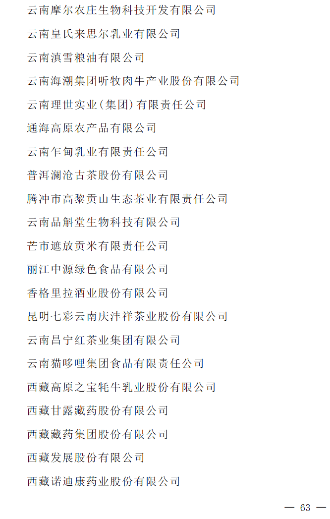 文章配图-60