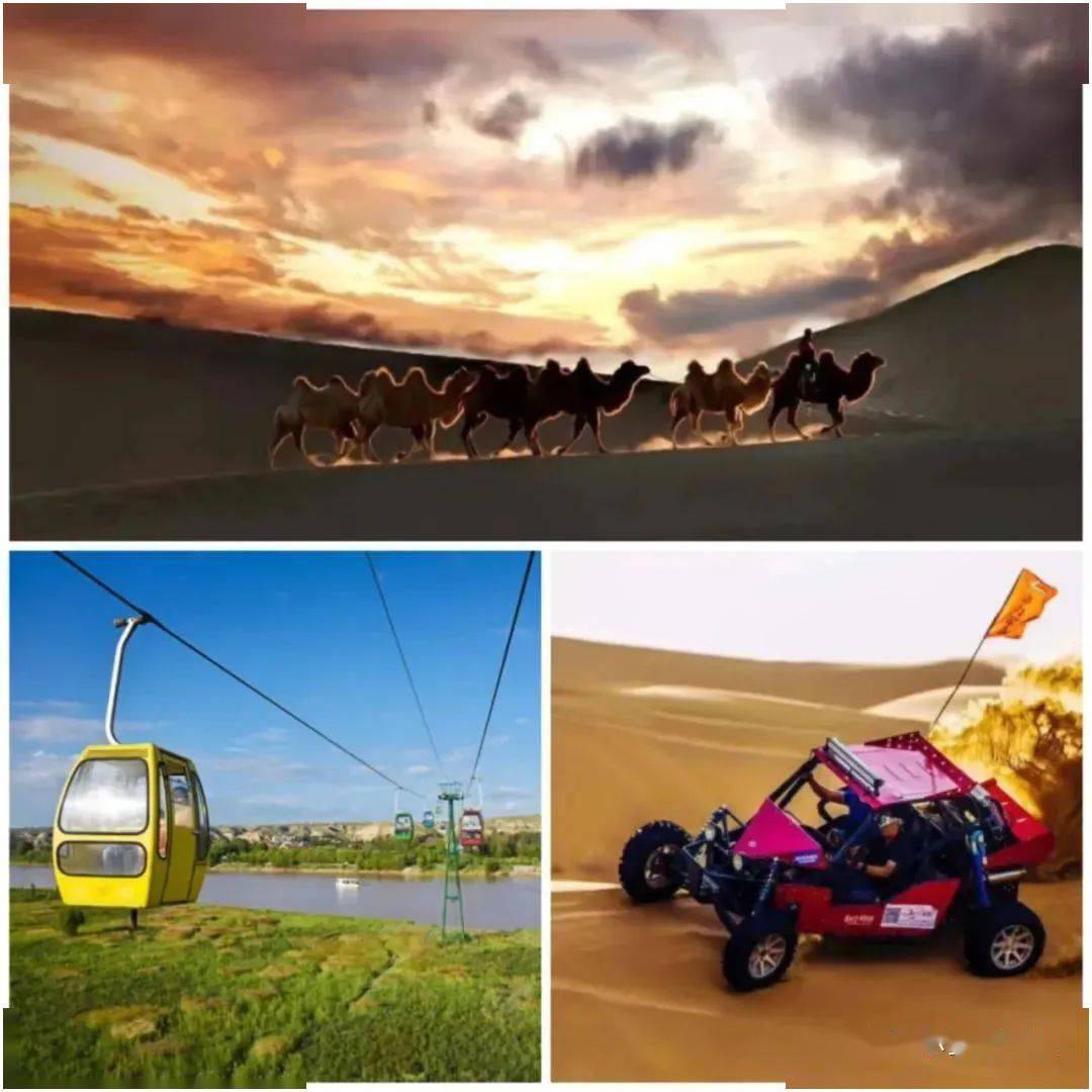 免门票3天!准格尔旗这些景区→_旅游_准格尔召_中国