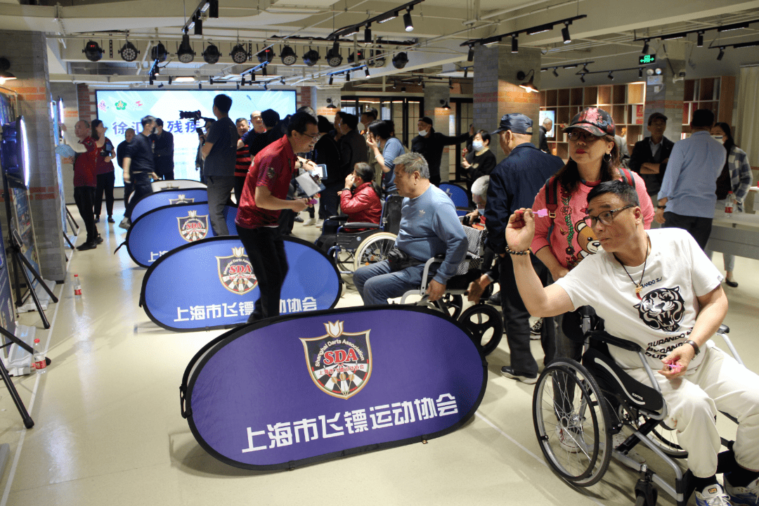 徐汇残疾人飞镖比赛火热开赛_斜土路街道_体育_项目