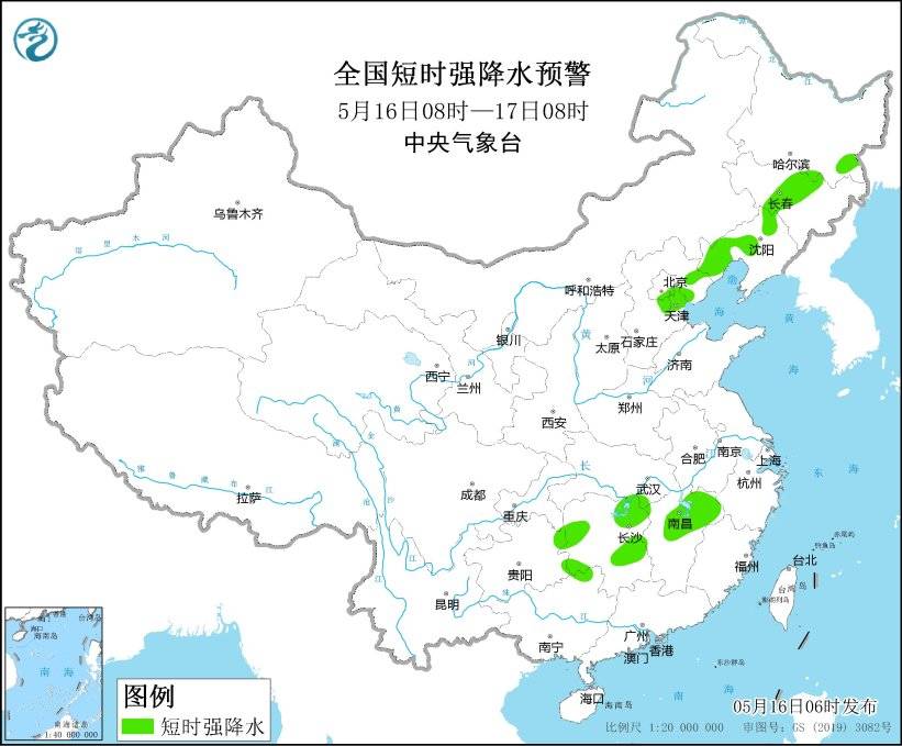 强对流蓝色预警：京津冀等地部分将有8至10级雷暴大风或冰雹