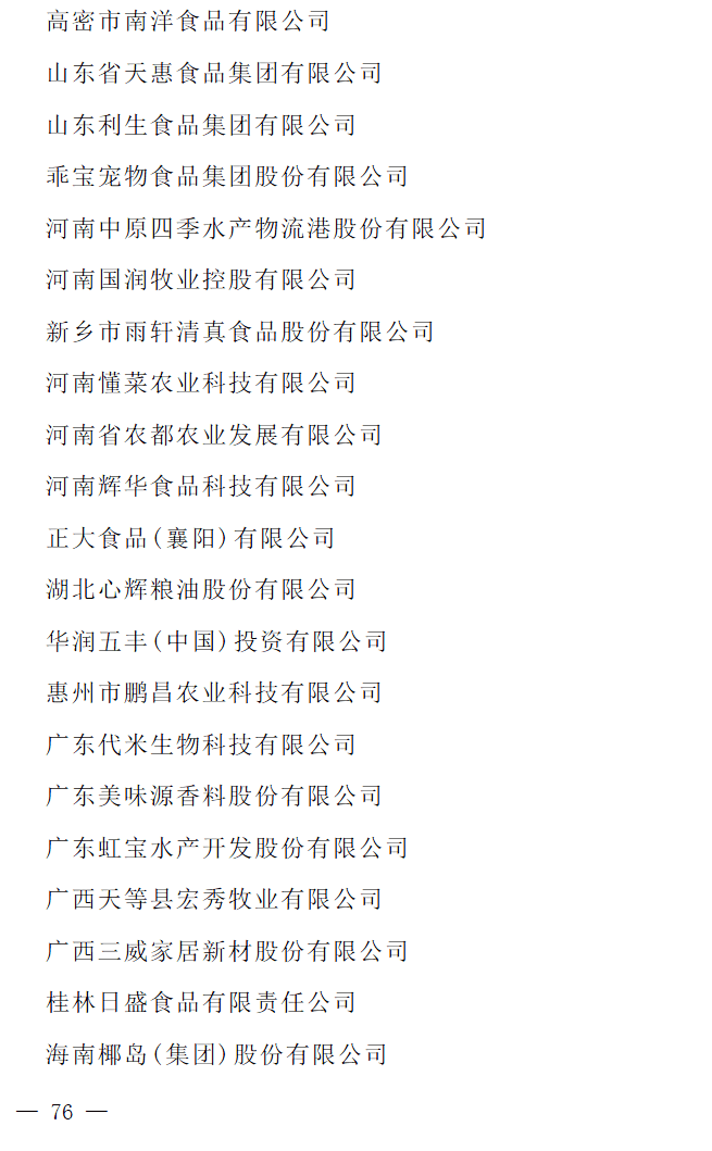 文章配图-73