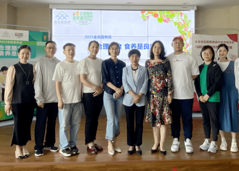 【佑安传播】合理膳食,佑安医院马建红艾滋病营养评估与管理护理工作