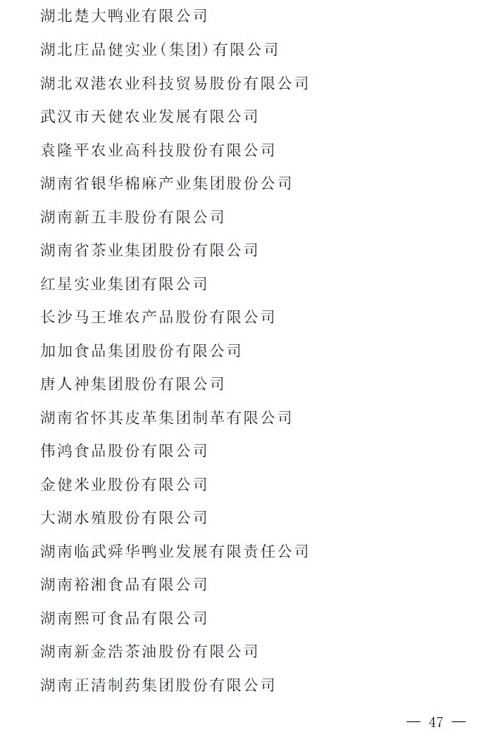 文章配图-44