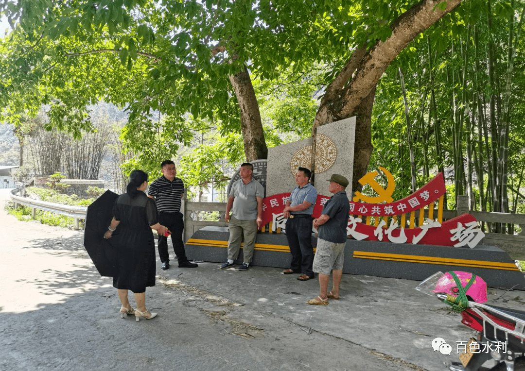 凌云县水利局主要领导到石漠化片区后龙村调研饮水情况