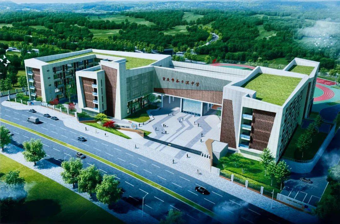 茄子溪中学改扩建项目开建,预计2025年建成_重庆市_侵权_大渡口区