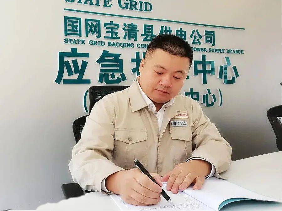 【最美劳动者】刘旭升——电力发展的"排头兵" 万家灯火"守护者"_工作