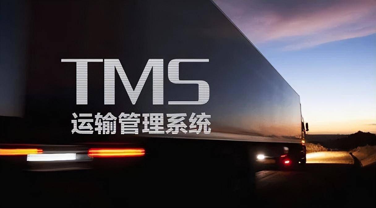 车辆调度系统的智能化升级之路
