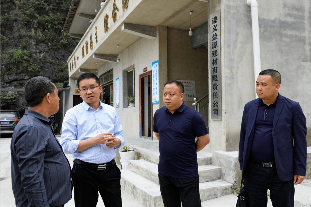 曾建祥督导检查矿山安全生产工作_发展_责任_企业