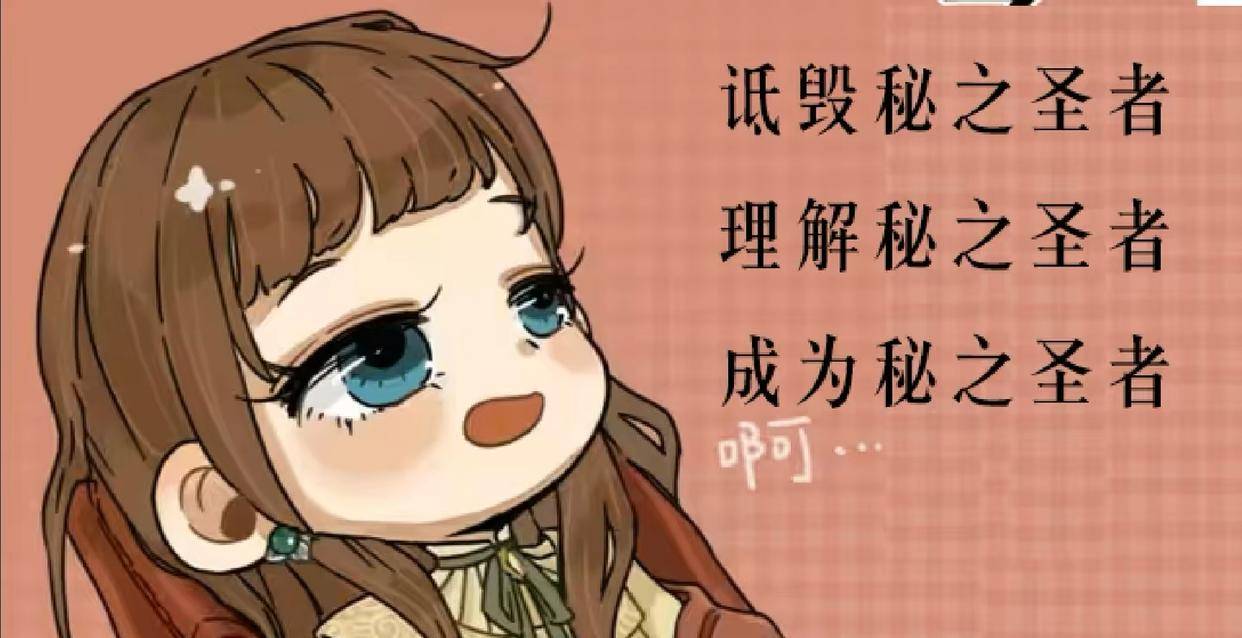 诡秘之主别的神都有自己途径里低等级的手下和信徒,而愚者没有?