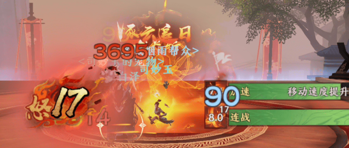 天龙江湖最大的“意难平”，竟在《天龙八部2》被“满足”了