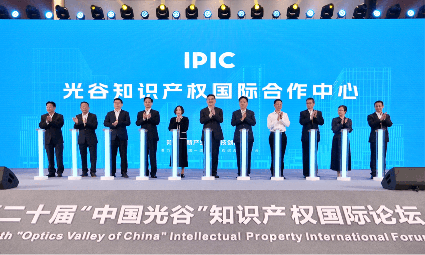光谷知识产权国际合作中心项目(ipic)重磅亮相9家单位入驻 签约额超3