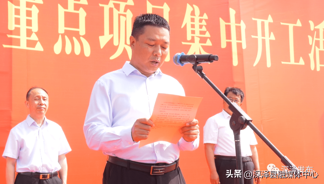 县委副书记,县长郝英鹏通过云视频向石家庄市主会场汇报了一季度主要