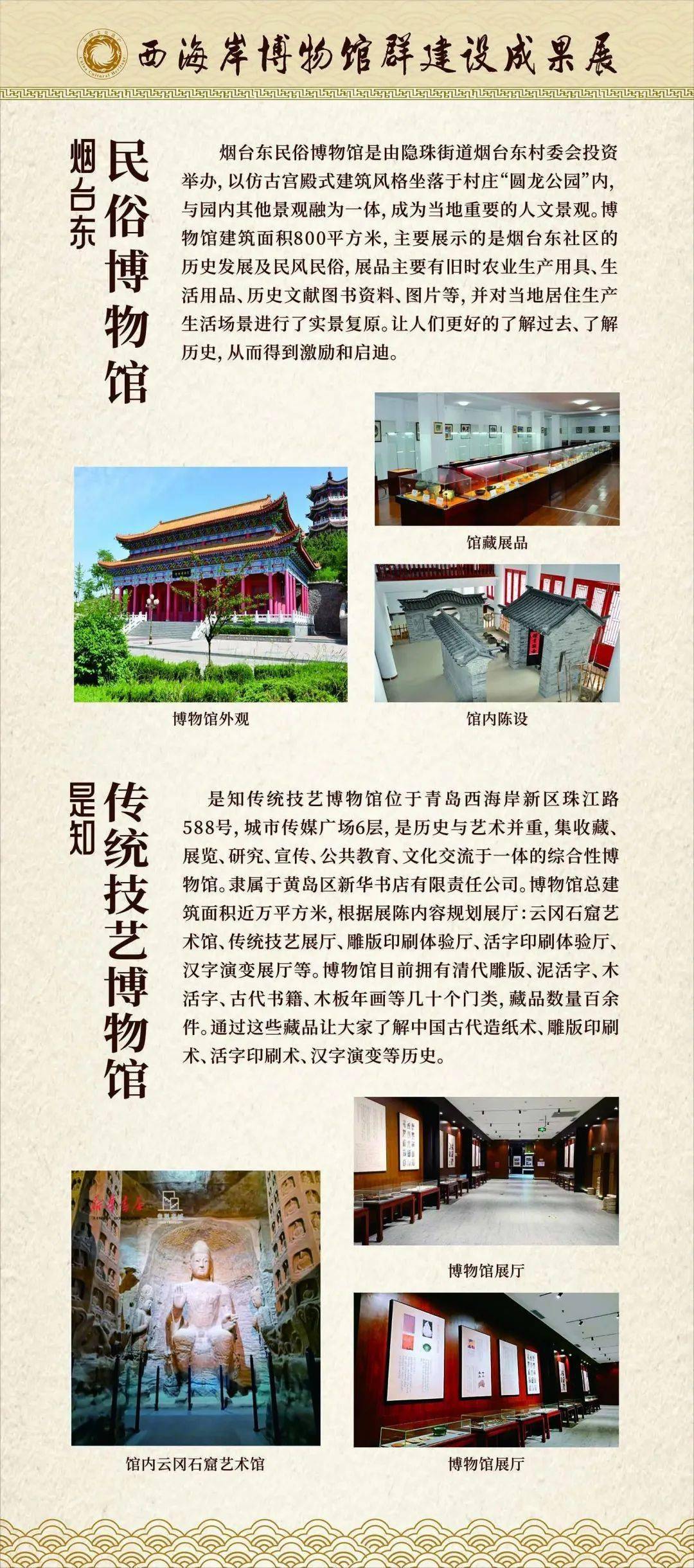明天是什么日子，你知道吗？