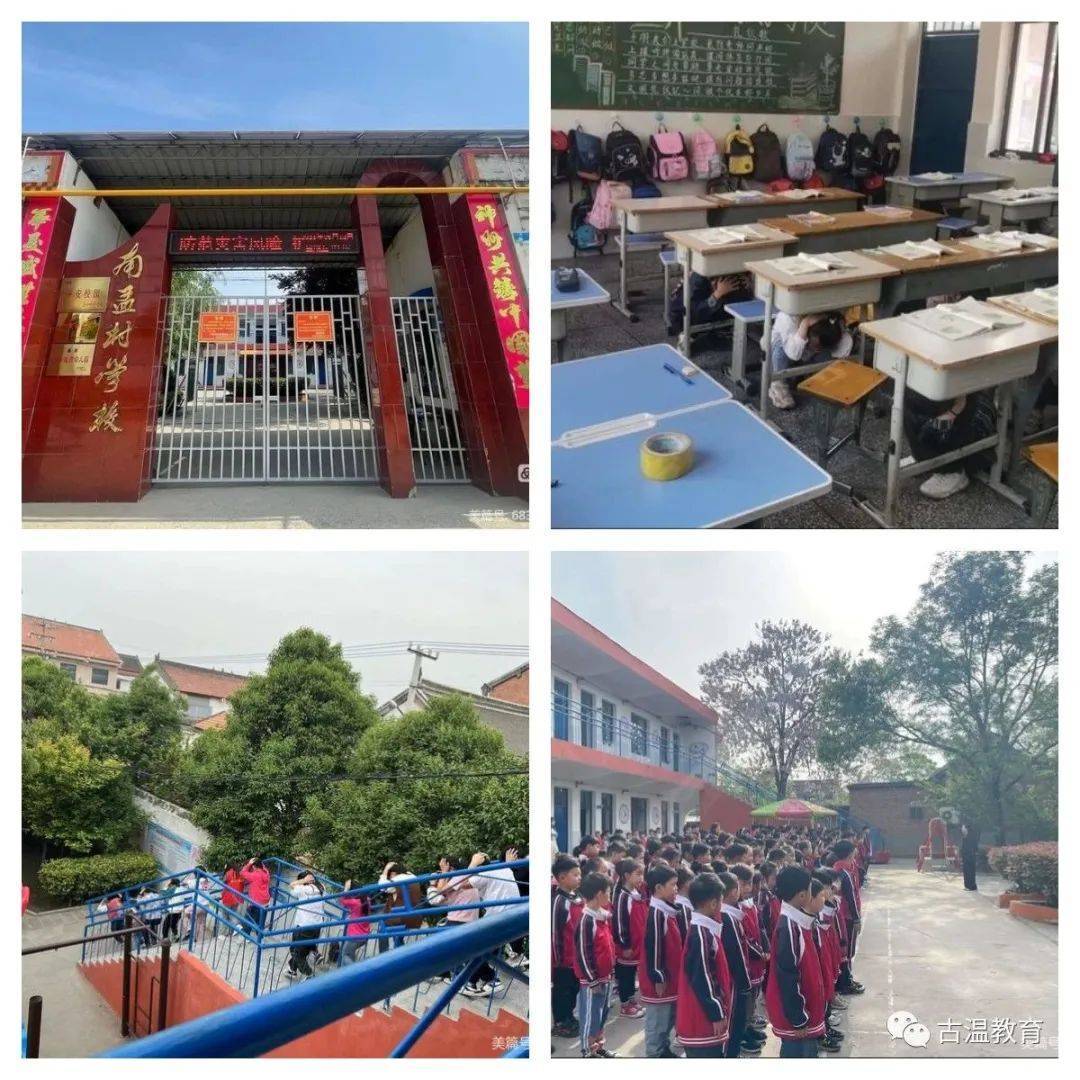 温县西关小学温县第三实验小学温县张羌办事处初级中学温县赵堡镇第二