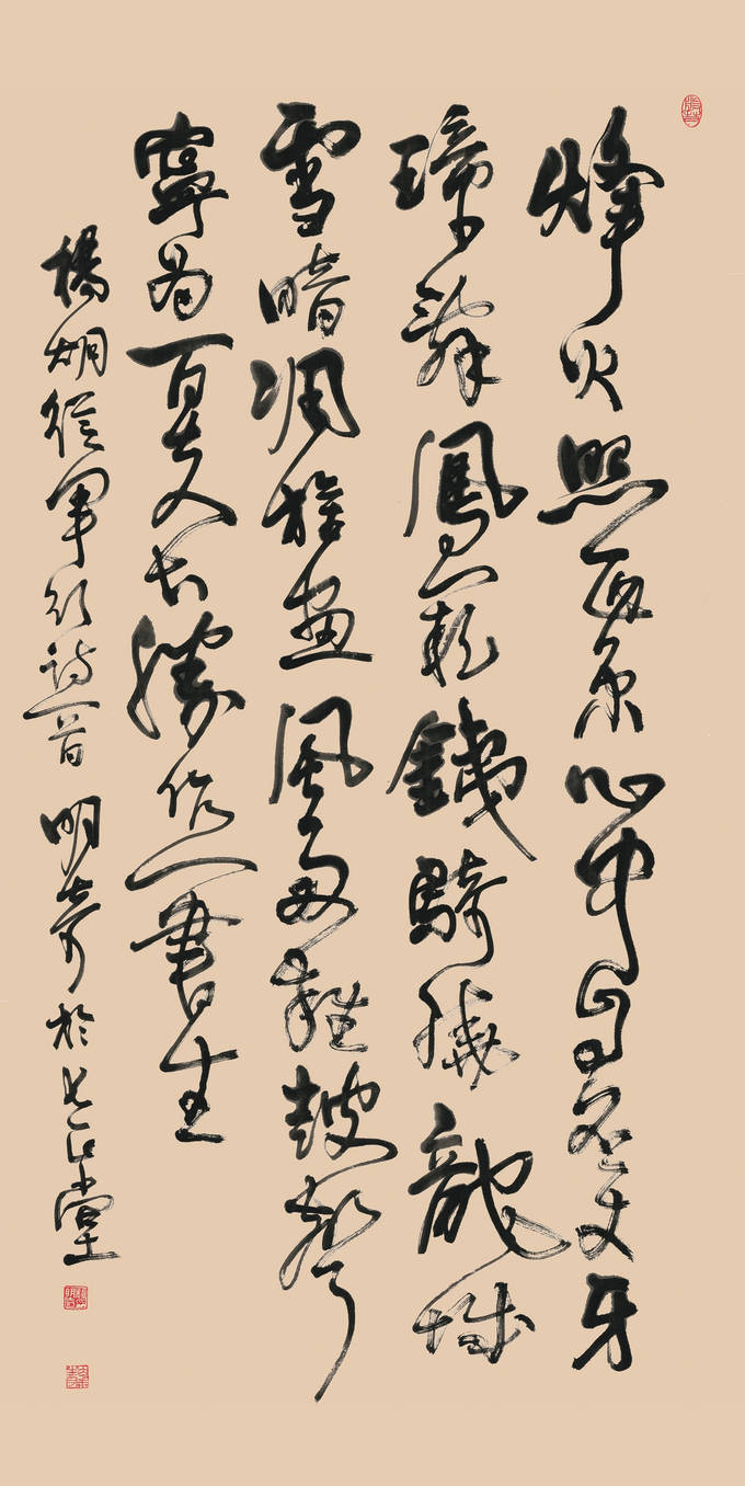 烽火书法的简单介绍 烽火书法的简单

先容
（烽火书法学堂） 书法