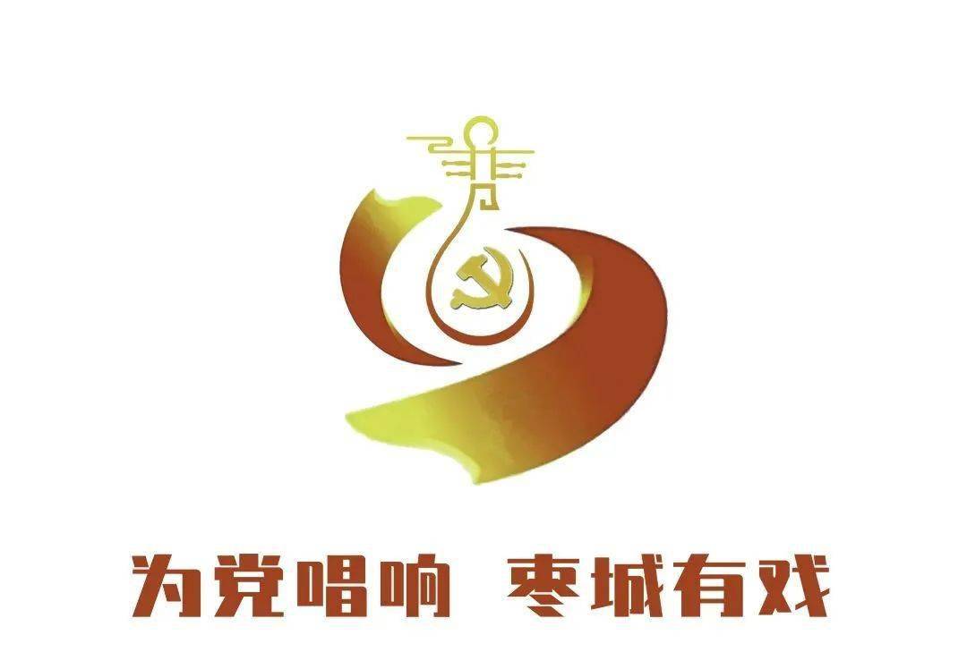 枣城有戏 | 枣庄市艺术剧院开展柳琴戏进校园文化活动_戏曲_传承_师生