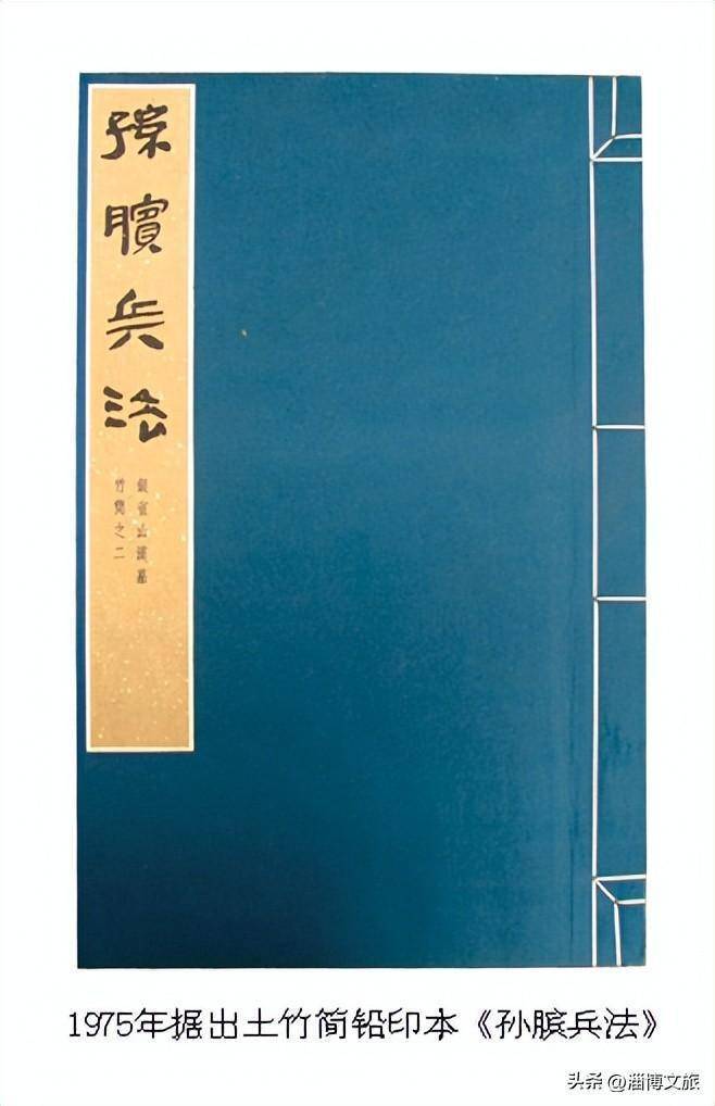 内容主要包括《擒庞涓》篇主要记述孙膑在桂陵之战中,用避实击虚"