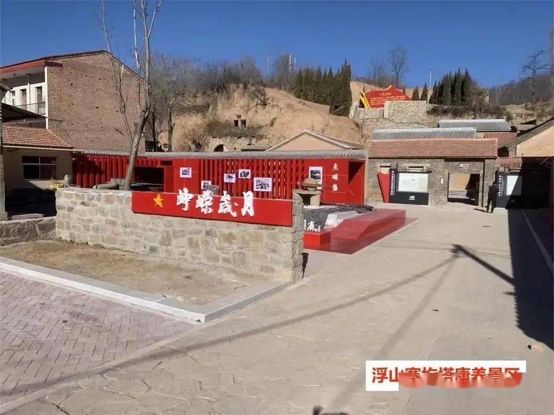 "5·19中国旅游日"临汾39处a级景区首道门票优惠活动来啦!