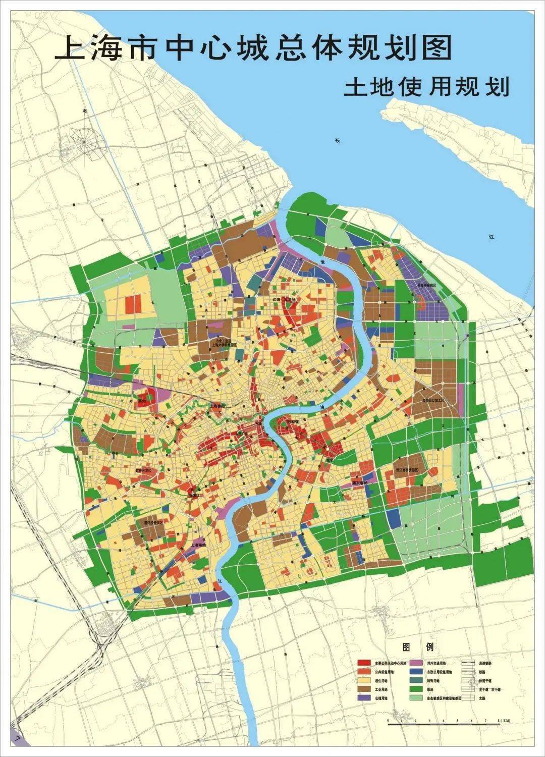 上海市城市总体规划(2017