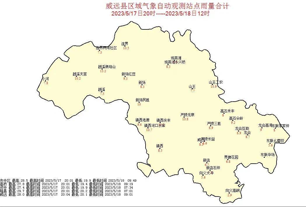 威远县新场镇地图图片