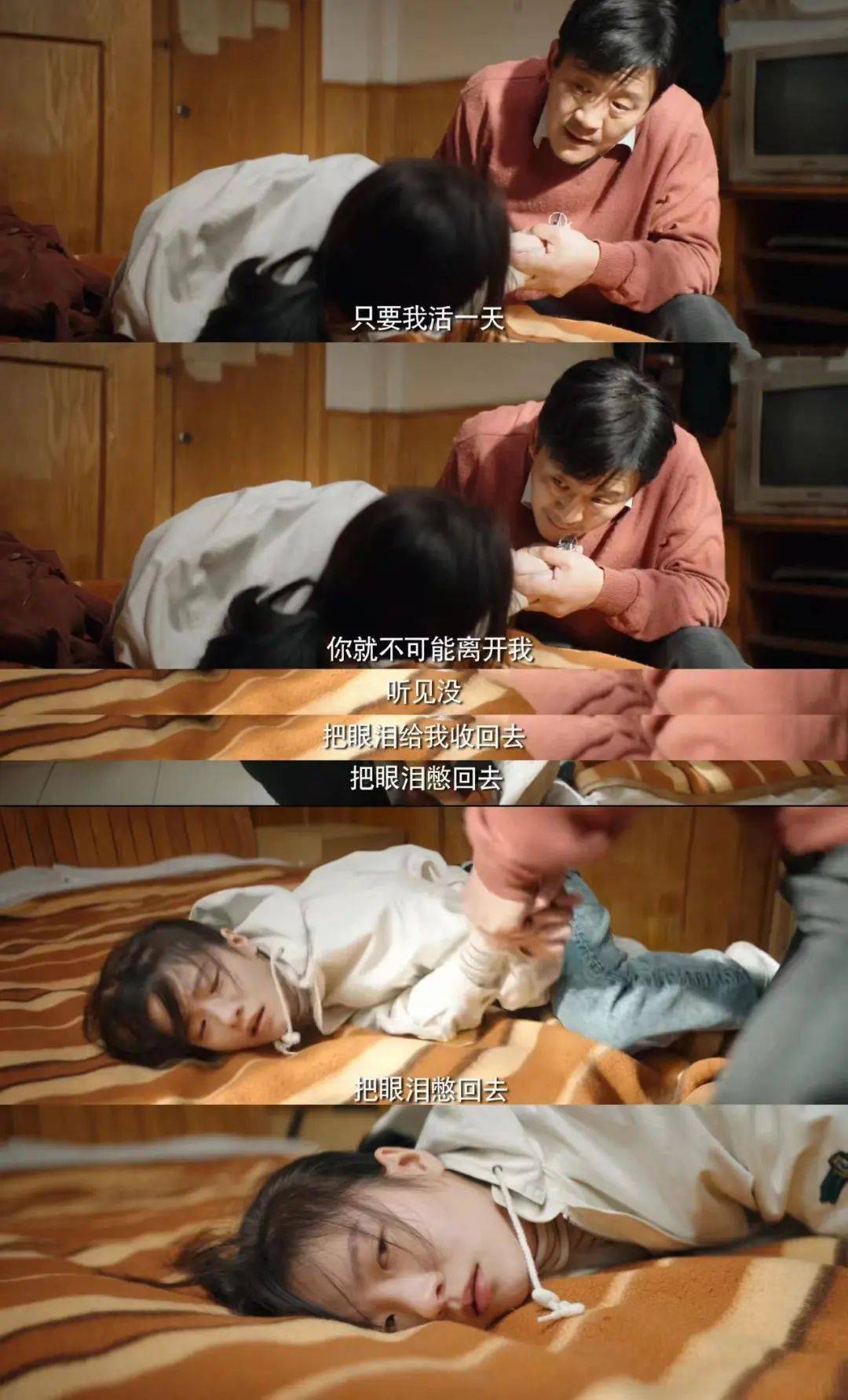 龚彪_王响_下岗