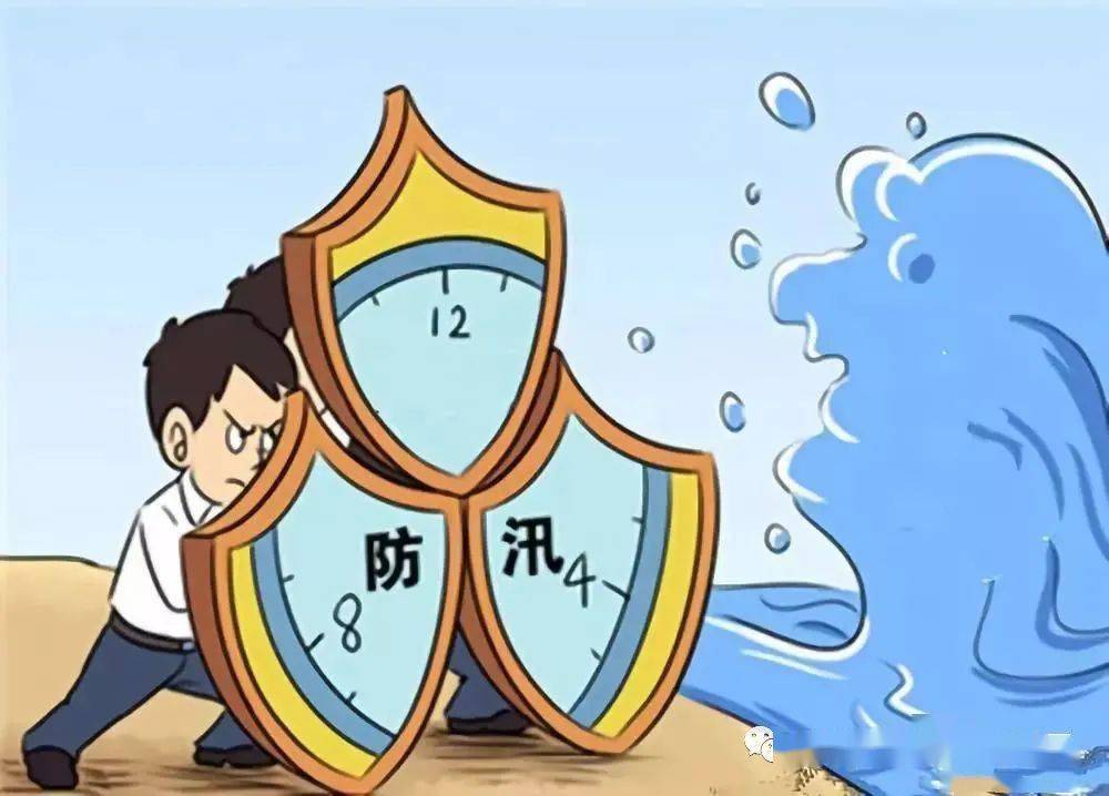 "未雨绸缪,以练筑防" ——空港街道中粮祥云社区开展防汛应急演练