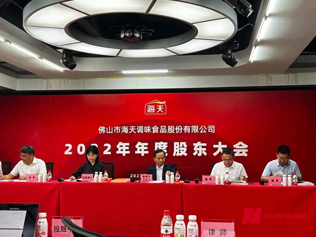 直击海天味业股东大会:新兴渠道蚕食传统渠道,加快研制个性化复合调味