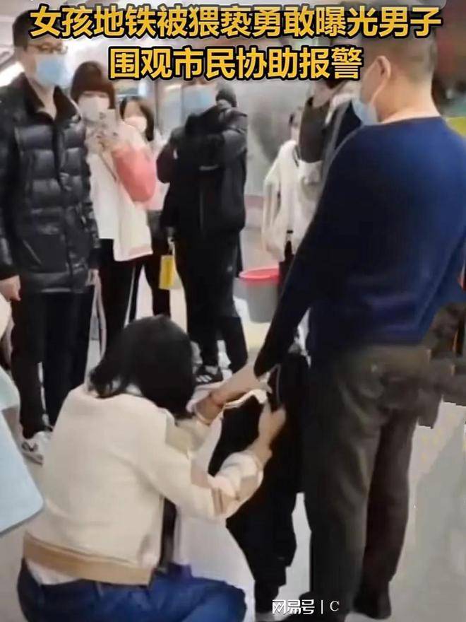 太恶心了, 地铁上, 一男子对着女子“打飞机”