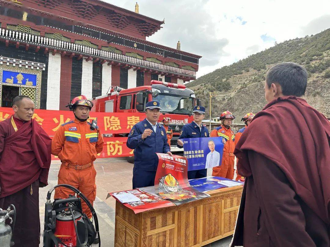类乌齐县消防救援大队联合多部门深入查杰玛大殿开展消防安全隐患专项