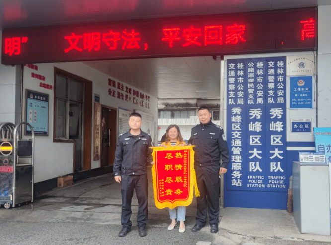 事发桂林文化宫!这辆白色电动车摊上事了!_邹林峰_事故_邓某