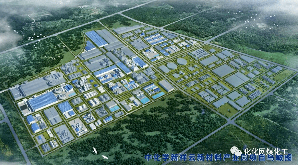 "中化学新祥云新材料产业园项目"位于湖北省黄冈市武穴市马口化工产业
