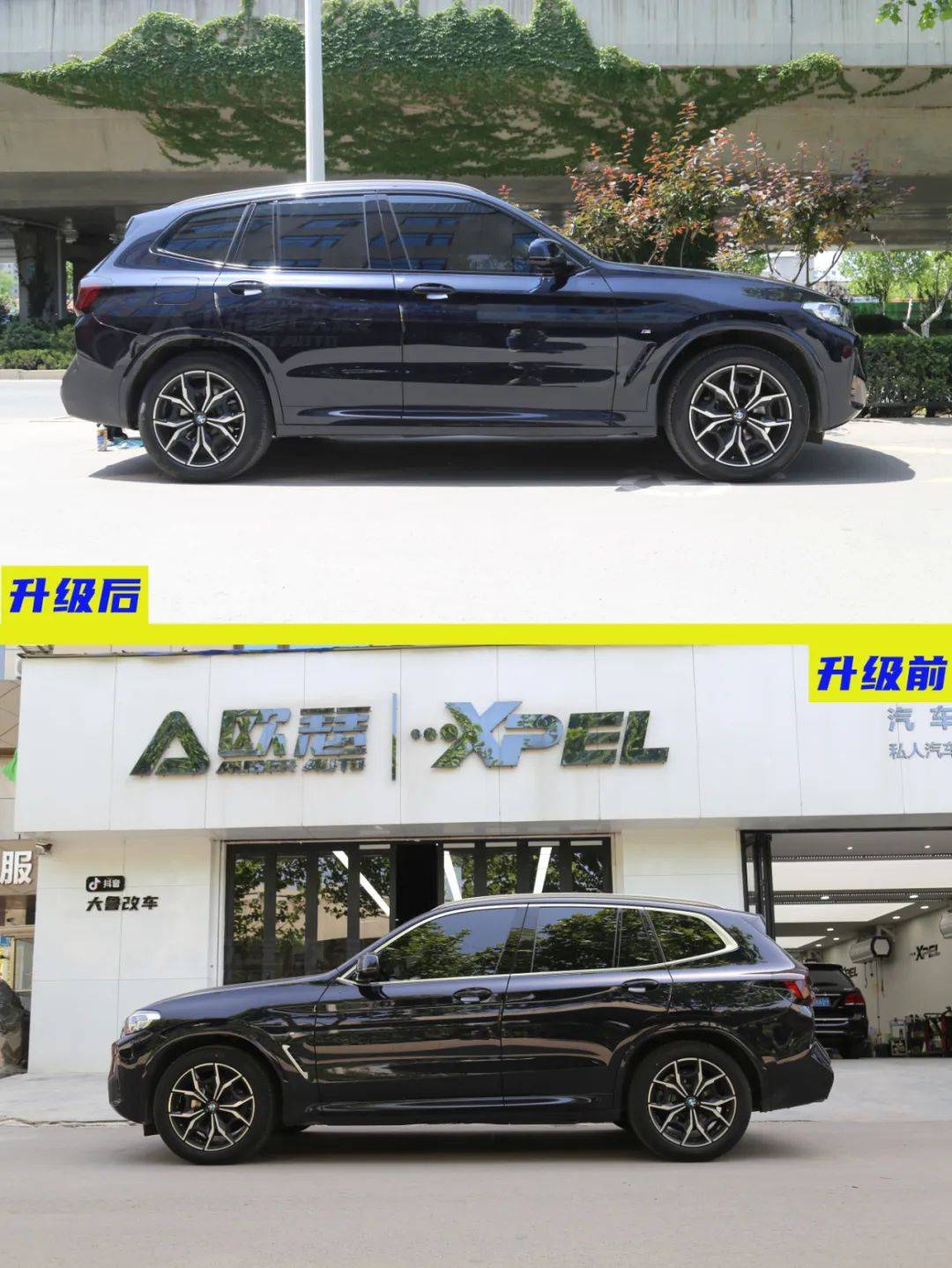 宝马x3黑化升级:亮黑中网 窗边亮条黑化 车身镀铬条黑化_搜狐汽车