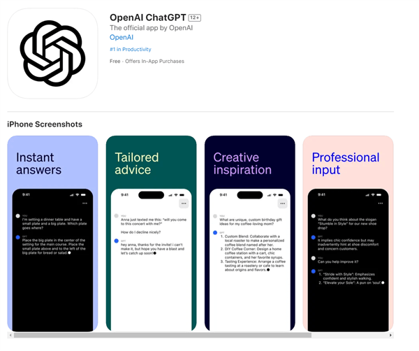 重磅！chatgpt正式发布app ios客户端可下载