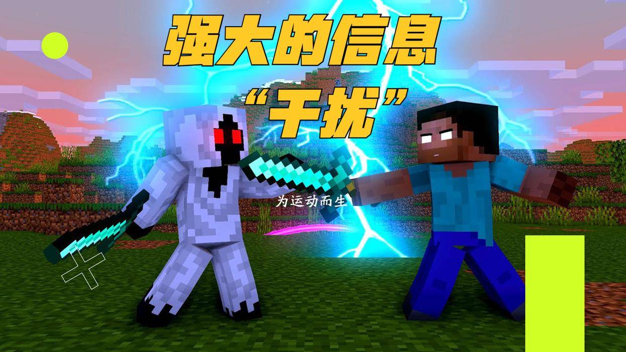 实体303会发送信息?探索《我的世界》的7个诡异冷知识!