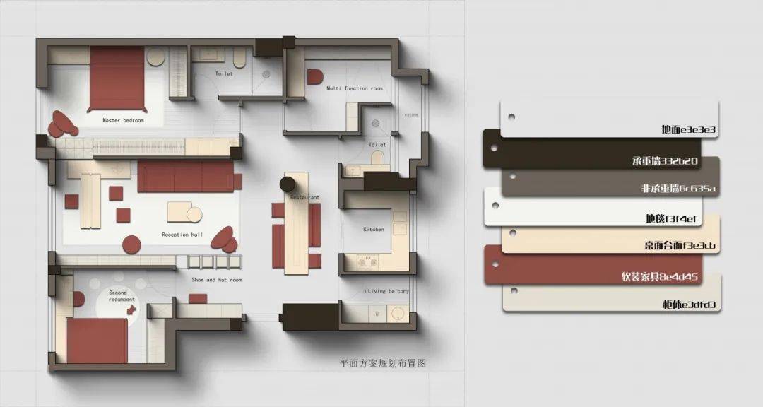 高级感彩平配色,一键获取_下单_色彩_元素