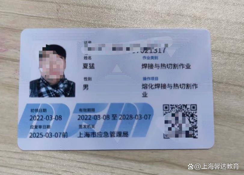 上海密闭空间证考证学校_服务_教学设备_情况