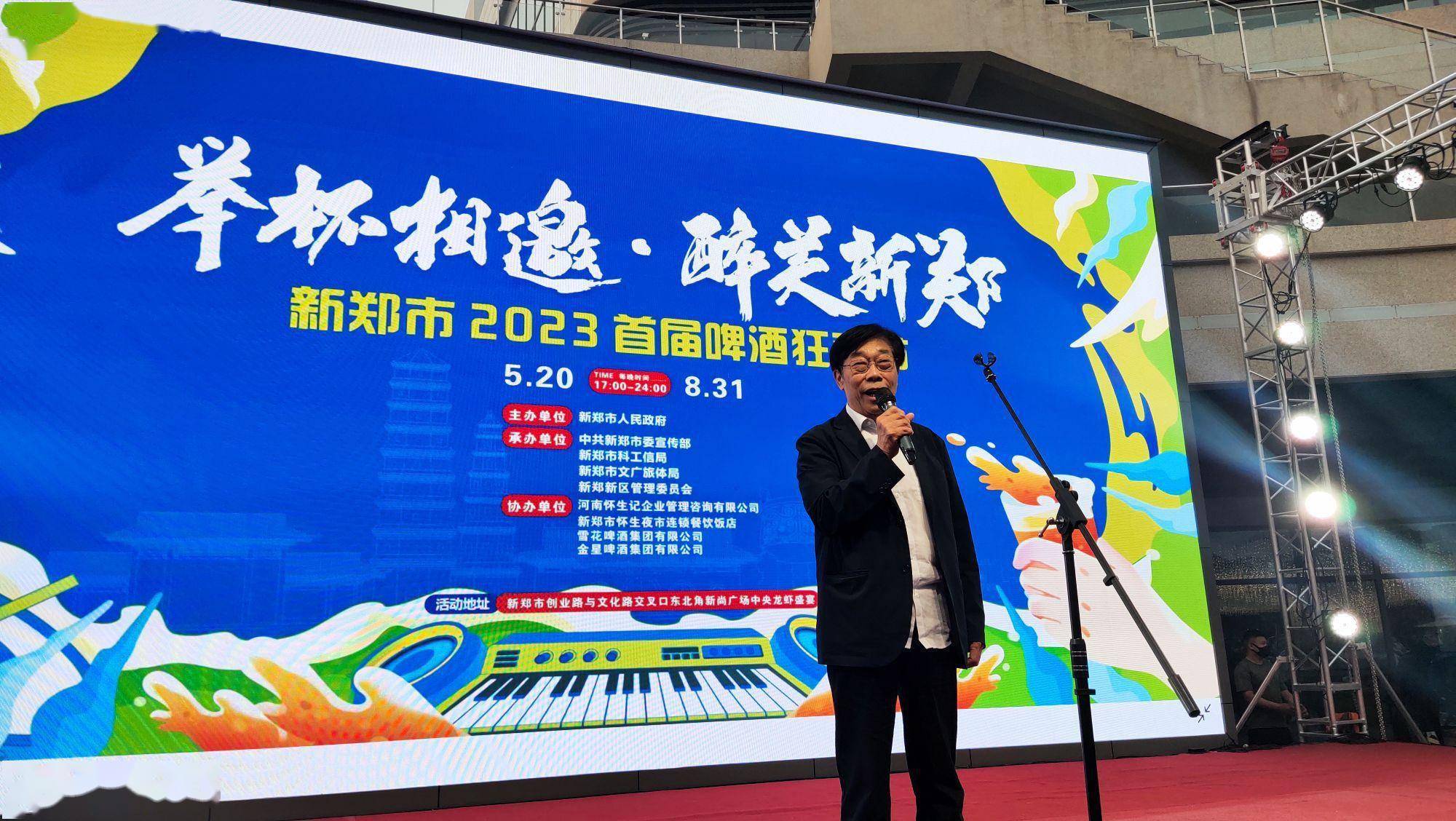 是广大市民的期盼,也是政府所关心的,因此,小南国集团和刘怀生同志